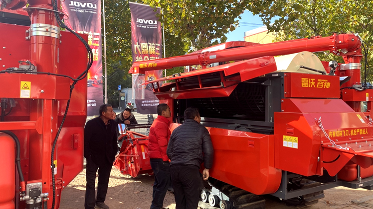 9履带机新品发布会