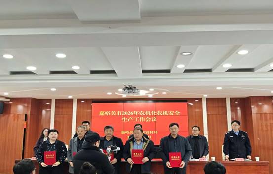 微信图片_20260306122333_364_74