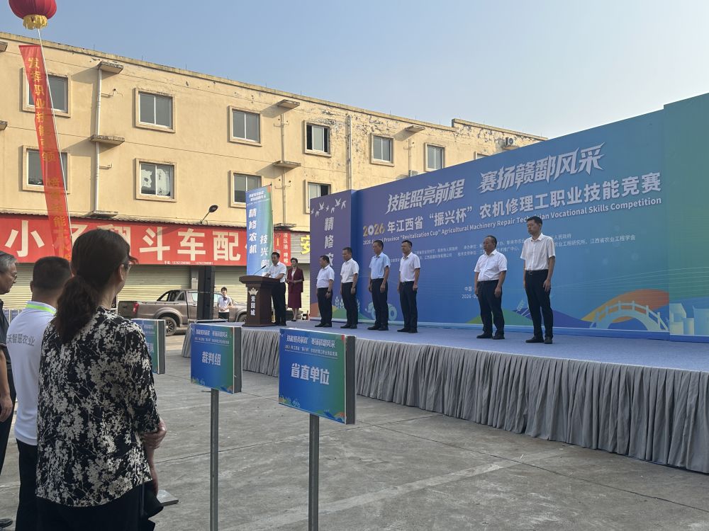 https://img-xhpfm.xinhuaxmt.com/News/202609/GjxfshC000027_20260920_CBMFN0A001.jpg?x-oss-process=image/resize,w_1000/auto-orient,1/quality,Q_80
