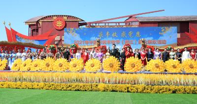 2021年中国农民丰收节主场活动在长江流域三地同步举办
