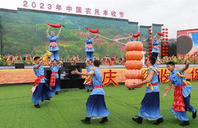 2023年中国农民丰收节主场活动在安徽芜湖举办
