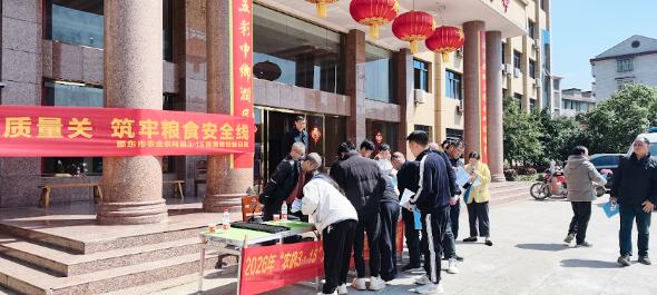 邵东开展2026年农机&ldquo;3&middot;15&rdquo;消费者权益日活动