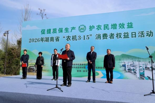 湖南农机3&middot;15活动在益阳为春耕&ldquo;撑腰&rdquo;