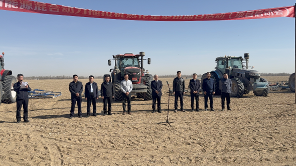 2026年新能源混合动力拖拉机熟化定型项目启动会在新疆举办