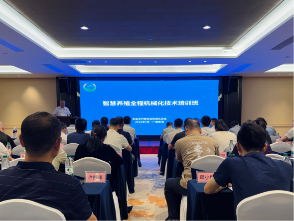 智慧养殖全程机械化技术培训班在广西贵港举办